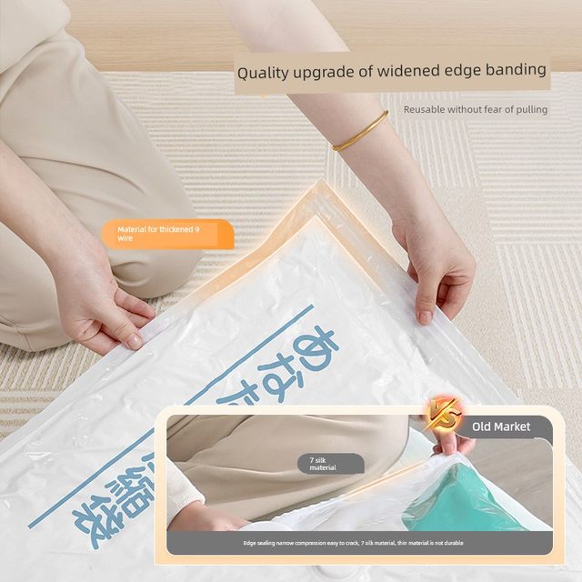 Vacuum compression bags, clothes, quilts, special air-exhaust storage bags, down clothes, quilt packaging bags, household thickening