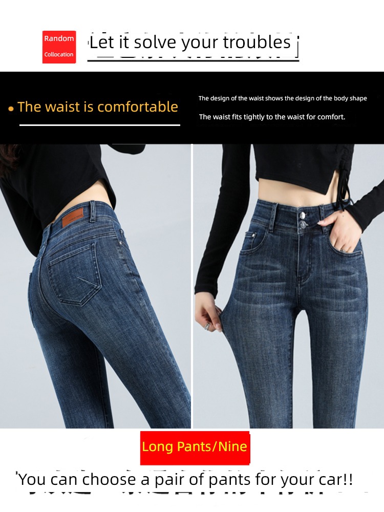High waist ma'am Little feet Self-cultivation black Nine points Jeans