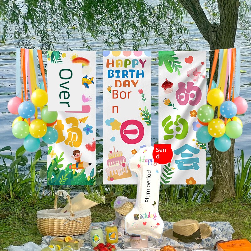 Birthday Party Happy Birthday Poster Layout Balloon Hanging Cloth Decoration Outdoor Kids Party Scene Atmosphere Photo Props