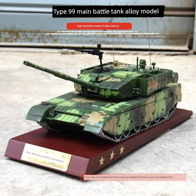 1 24 China's 99 major tank model alloy armored vehicle 99A main battle tank metal finished ornament