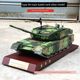 1 24 China's 99 major tank model alloy armored vehicle 99A main battle tank metal finished ornament