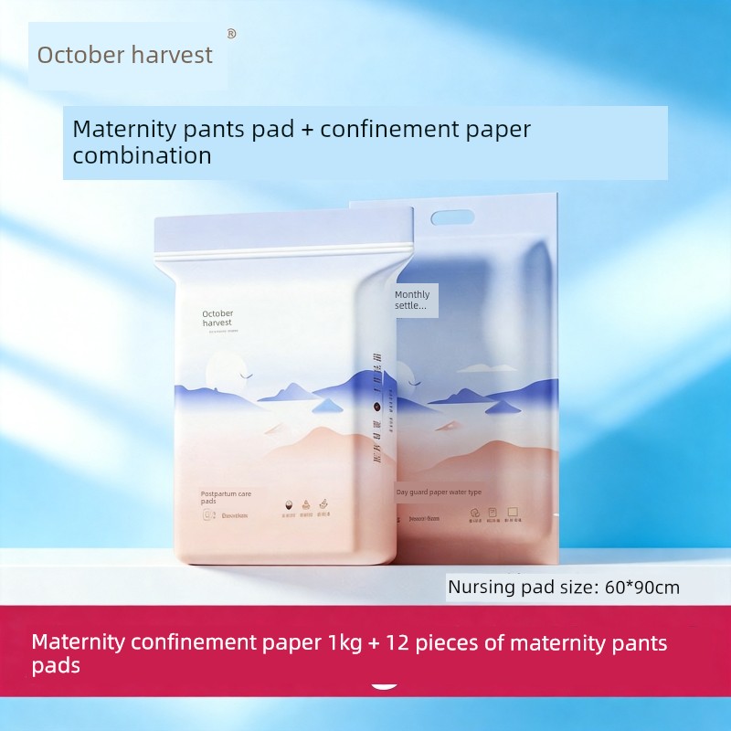 October Crystal Maternity Special Sanitary Paper for Postpartum Use, Maternity Room Disposable Pads, Postpartum Sanitary Napkins, Soft Paper — 8
