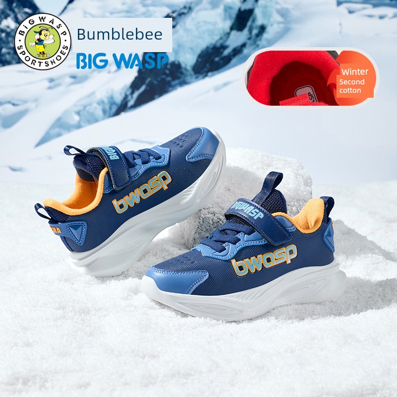 Bumblebee Children's Shoes, Boys' Running Shoes, Autumn Breathable Mesh Boys' Casual Shoes, Elementary School Children's Sports Shoes — 4