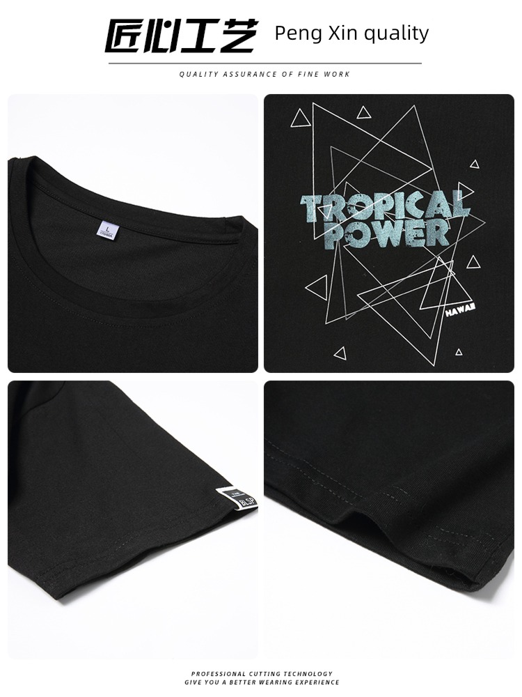 Big size Undershirt schoolboy fashion Ice silk Short sleeve T-shirt
