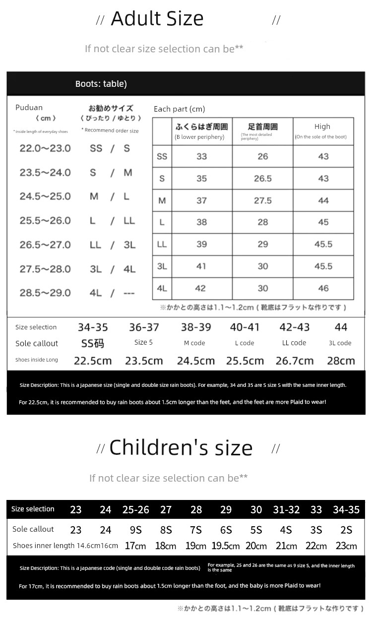 Japanese Style Knee High Rubber Men and Women Same Style Children's Rain Boots — 5