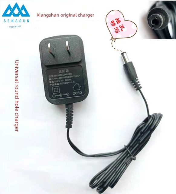 香山原装充电器电子称计价台秤 ACS-30电源适配器6V500mA圆孔配件
