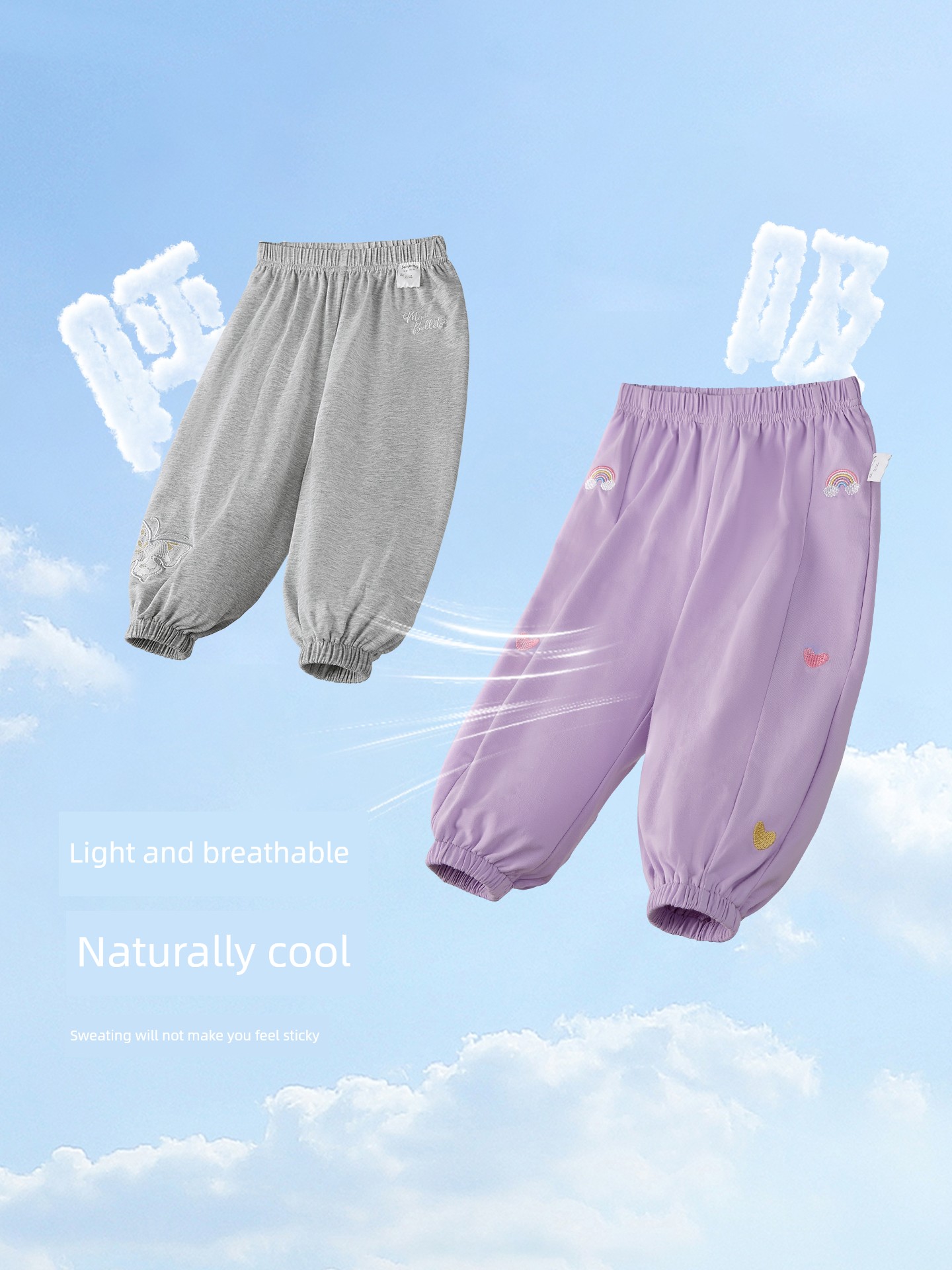 Jellybaby Anti-Mosquito Pants for Girls Summer Thin 2026 New Style Small Kidsren Casual Pants Autum Baby Pants — 3