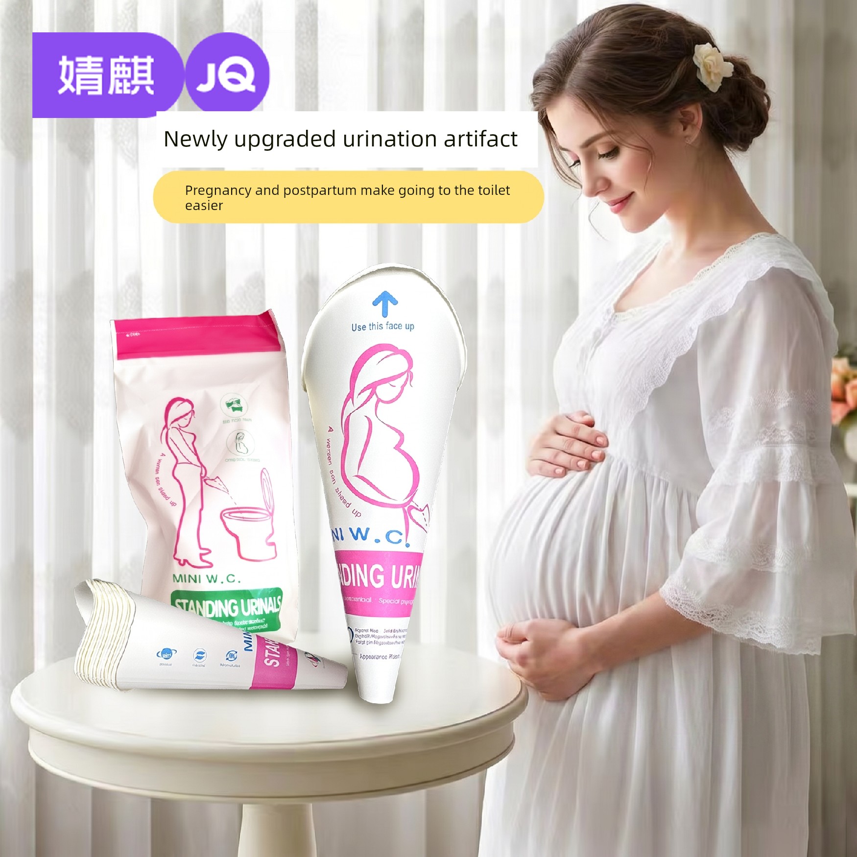 【Urination Device】Jingqi Disposable Urination Cup for Pregnant Women and Postpartum Women, for Standing Use in the Bathroom, C-Section Urination Device for Labor