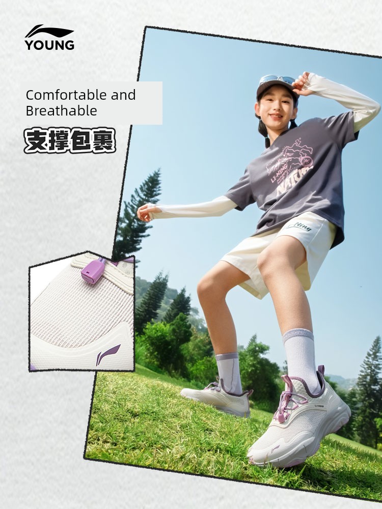 Li Ning Little Girl's Slip-On Sneakers, Soft-Soled Women's Shoes, Single Shoes for Older Children, Girls' Shoes, Boys' Youth Mesh Shoes — 2