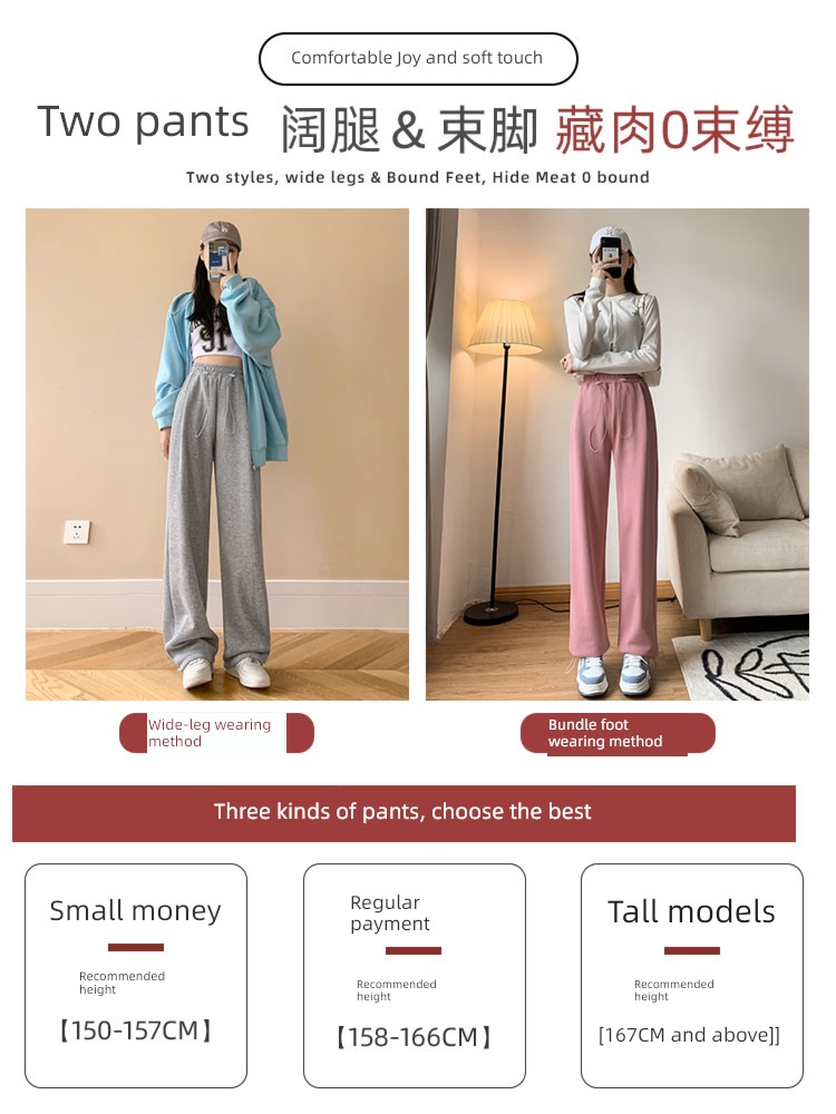 Fat mm pear-shaped body  Apple type leisure time Wide leg pants