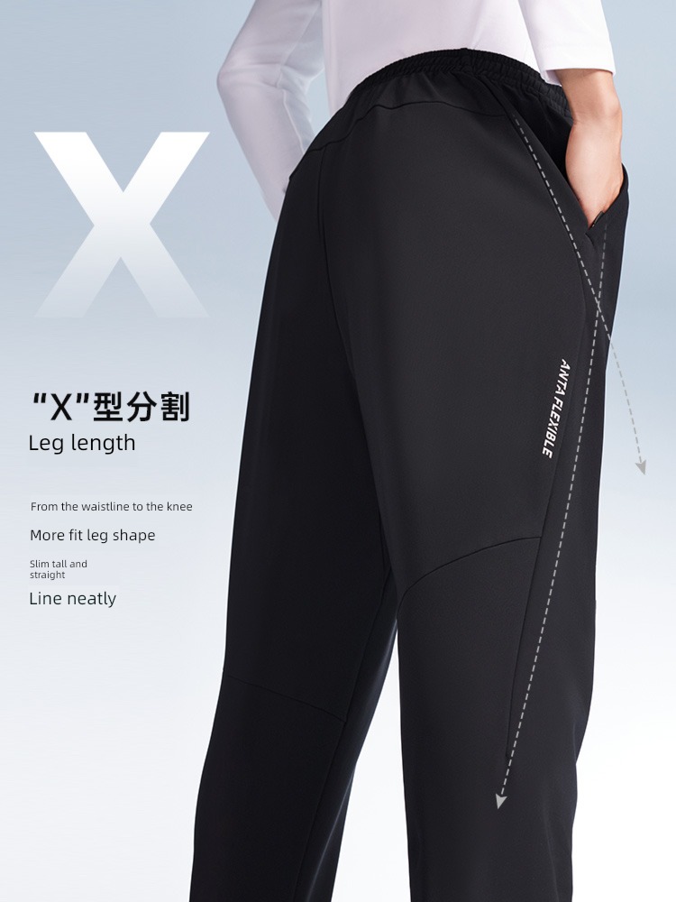 Anta No. 2 routine Plate type male Straight cylinder motion trousers