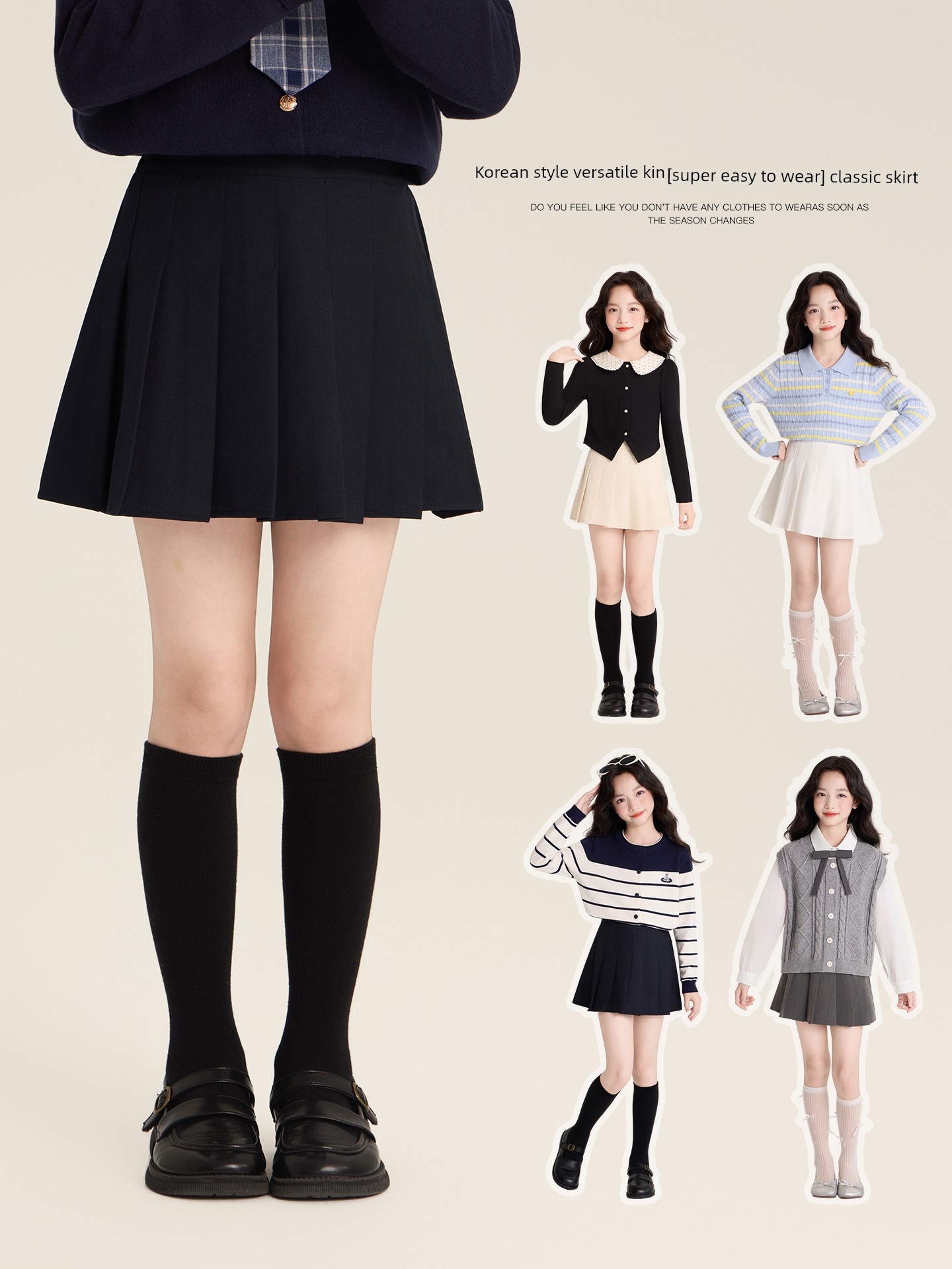 Amybaby Girl Autumn Solid Color Versatile Skirt