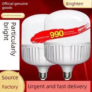 LED Bulb For Home E27 Screw Energy-Saving Lamp White Light Super Bright Indoor Eye Protection No Stroboscope High Power 
