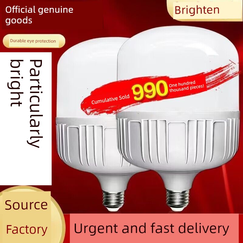 LED Bulb For Home E27 Screw Energy-Saving Lamp White Light Super Bright Indoor Eye Protection No Stroboscope High Power Lighting Globe
