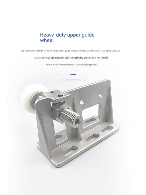 Cold storage door rail wheel electric sliding door guide rail upper guide pulley bearing sliding door stainless steel upper hanging wheel