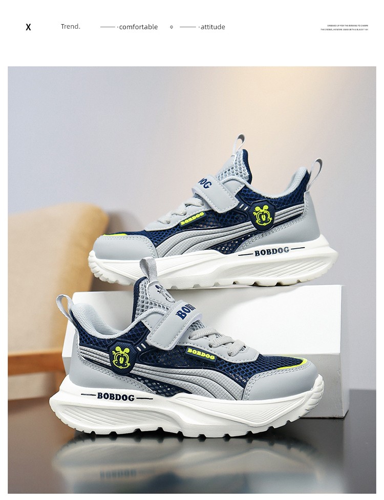 Babudou Kidsren's Shoes Boys' Sports Shoes 2026 Summer New Style Mesh Breathable Kidsren's Shoes Boys' Mesh Shoes Summer Style — 80