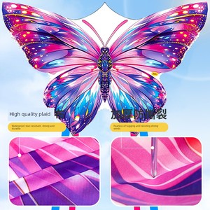 Pink Diamond Butterfly Kite 2026 New Model, Easy to Fly in Light Breeze, for Children and Adults, High-End Outdoor Weifa
