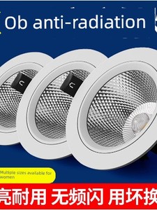 Spotlight Led Ceiling Light for Home Use, Embedded Clothing Store Cob Downlight, Background Wall Hole Light, Commercial 