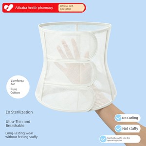 Difulun Postpartum Abdominal Belt, Special Medical-Grade Waist-Cinching and Body-Shaping Belt for Postpartum Women, Suit