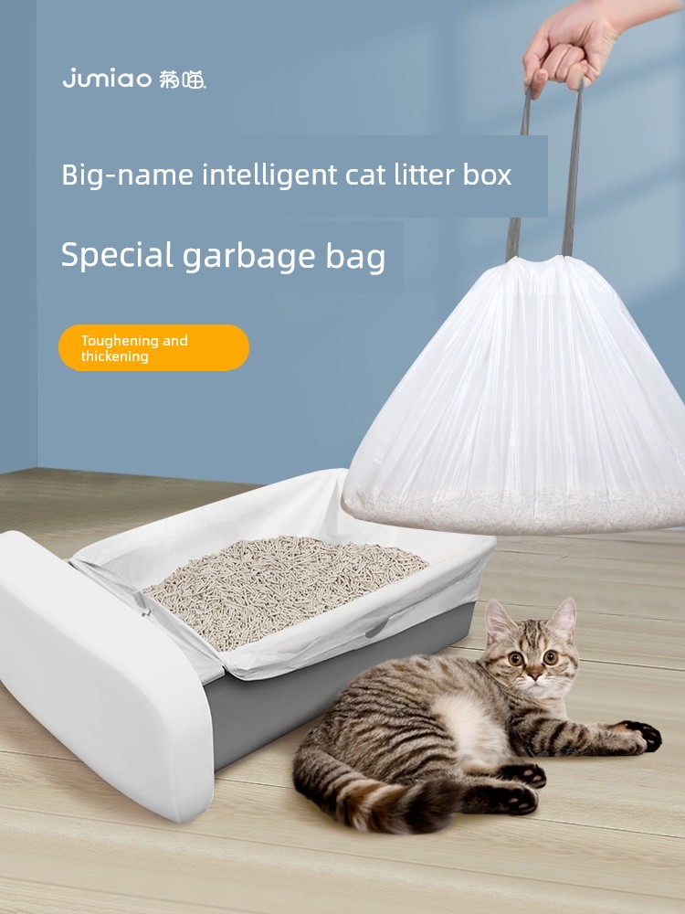 平替catlink垃圾袋智能貓砂盆全自動貓厠所專用貓砂袋子prox配件