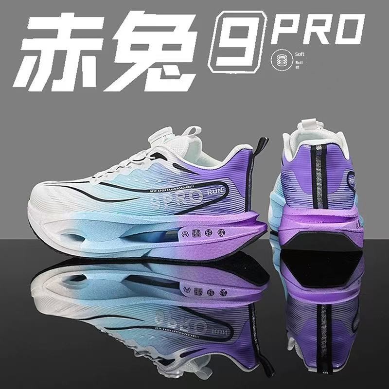 Red Rabbit 9 Pro Children's Shock-Absorbing Sports Shoes, New Autumn Model, Student-Specific Running Shoes, Button Running Shoes for Older Boys — 3