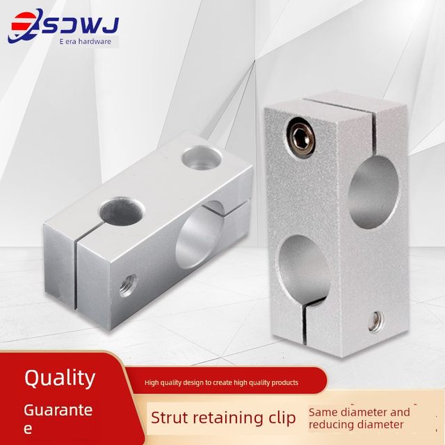 Aluminum alloy optical axis cross clip fixed clip aluminum vertical clip optical axis clip seat same diameter and reduce diameter connection parts