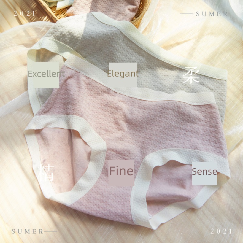 Daisy girl 3 piece Antibacterial Crotch ventilation No trace underpants