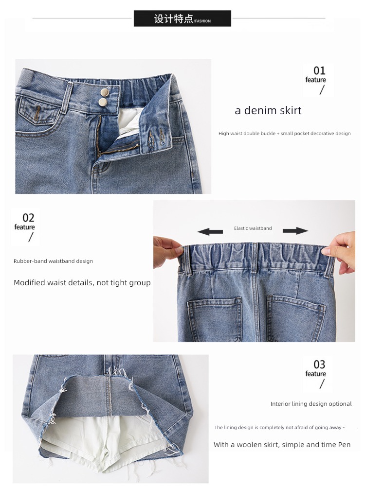 autumn Super high waist A word Buttocks Denim skirt