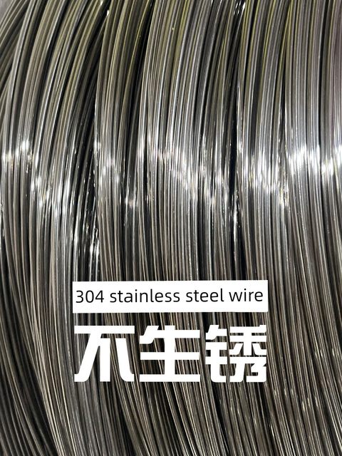 2.5不锈钢丝3mm包塑铁丝12号手工藤条编织篮子收纳水果筐收口材料