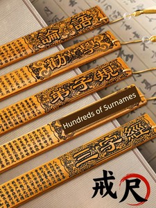 Bamboo Ruler, Bamboo Stick, Home Use, Teacher's Special Thickened Teaching Pointer, Teaching Ruler, Disciple's Guide to