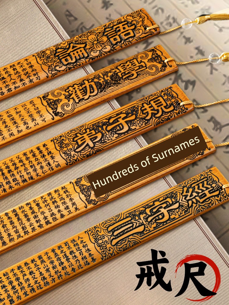 Bamboo Ruler, Bamboo Stick, Home Use, Teacher's Special Thickened Teaching Pointer, Teaching Ruler, Disciple's Guide to Learning, Famous Passages, Female Ruler, Magic Tool
