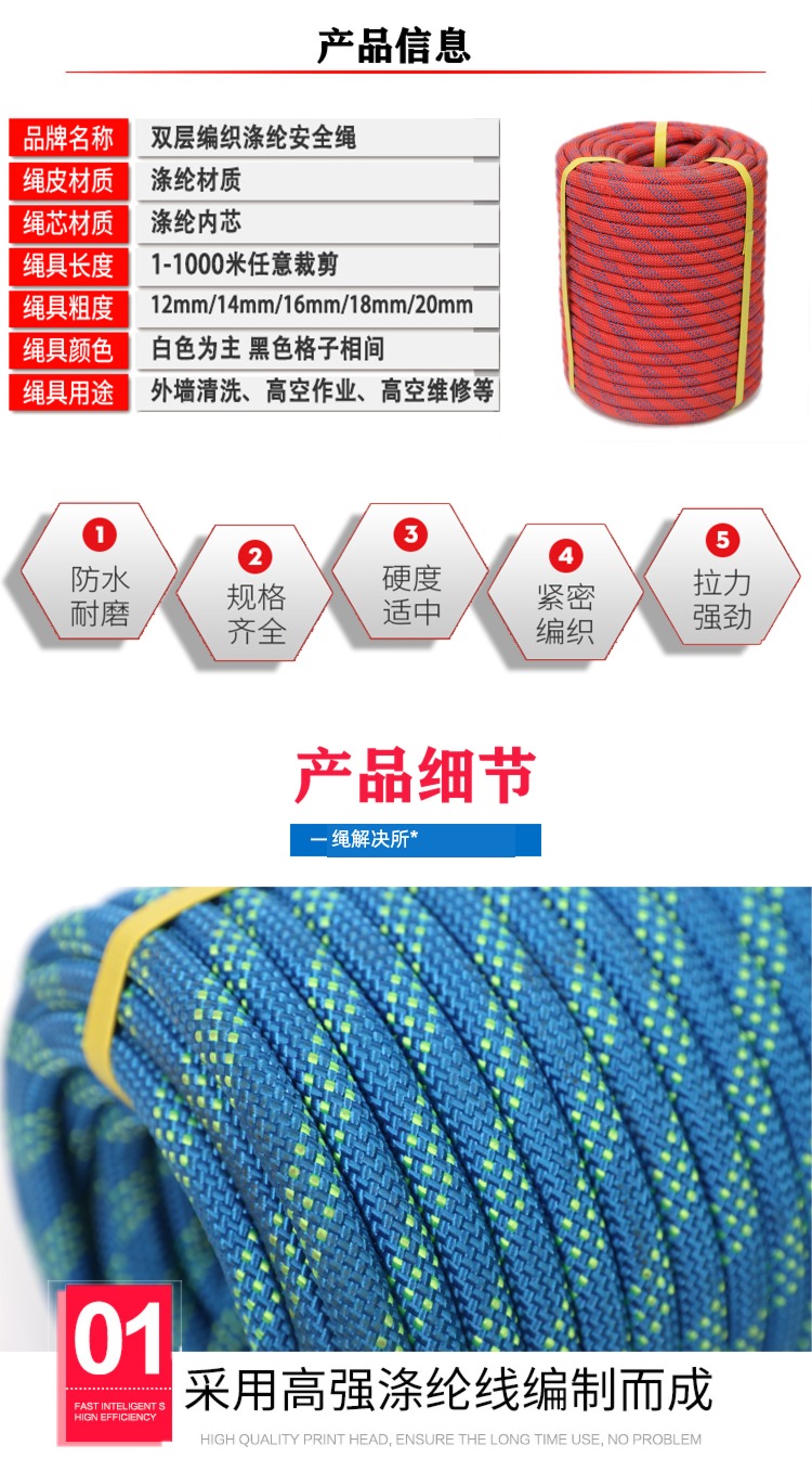 outdoors Safety rope wear-resisting Climbing rope fire control Climbing rope Nylon rope escape Raw rope Static rope high altitude Working rope