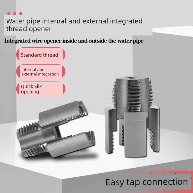 New 4-point 6-point water pipe universal electric inner and outer wire integrated wire opener plate tooth tool thread tapping tap