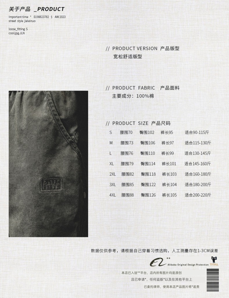 Retro winter Plush Casual pants Broad leg cone work clothes