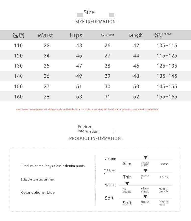 Haima's Children's Clothing Boys' Denim Shorts Summer Thin Style 2026 New Model Kids' Knee-Length Pants Youth Shorts — 12