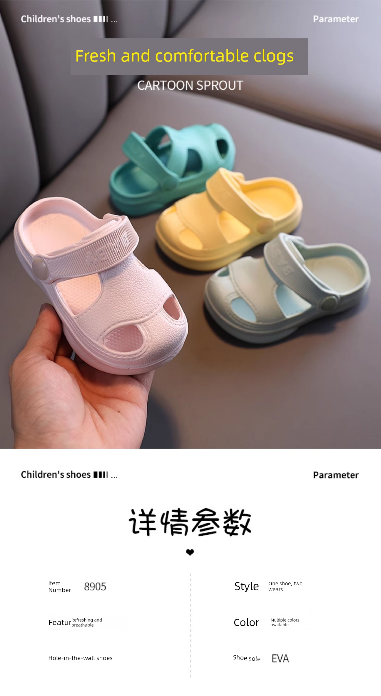 Summer Home Mute Indoor Kids Children's Slippers — 2