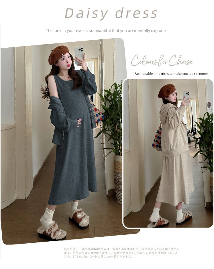 Maternity Suit Autumn Outfit 2026 New Style Loose Slimming Tank Dress Hooded Cardigan High-End Two-Piece Set for Pregnant Mothers — 4