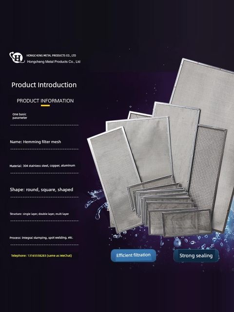 Square edge filter mesh Industrial air water and oil dustproof filter equipment stainless steel filter ultrafine mesh
