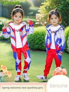 Authentic Ultraman Girls' Clothing Set Spring and Autumn Jacket Grigio Zero Girls' 2026 Spring Outfit Children's Clothin