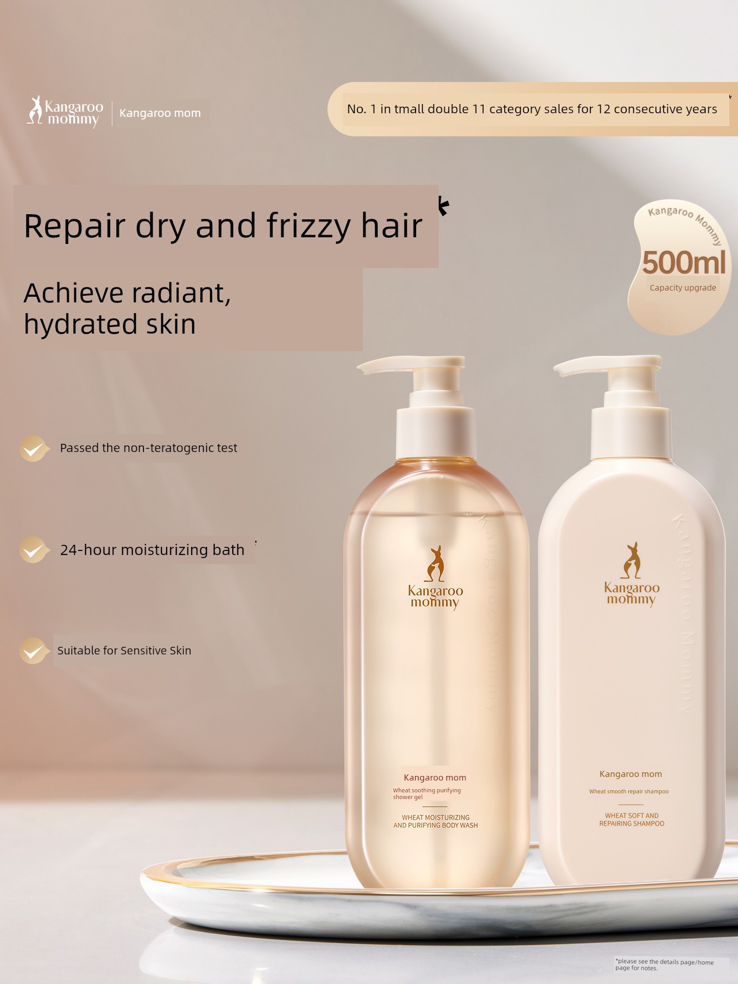 Kangaroo Mom Wheat Shampoo and Shower Gel Set for Pre-Pregnancy Use, Women's Moisturizing Bath Set, Genuine Bath Products