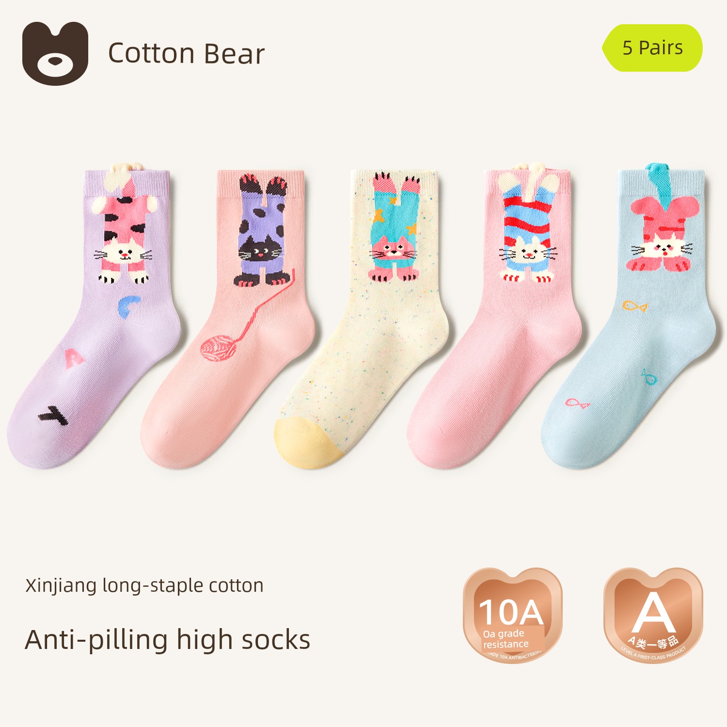 Girls' Socks, Thin Autumn Style, Children's Pure Cotton Socks, Breathable, for Girls, Spring and Autumn High-Tube Baby Socks — 1