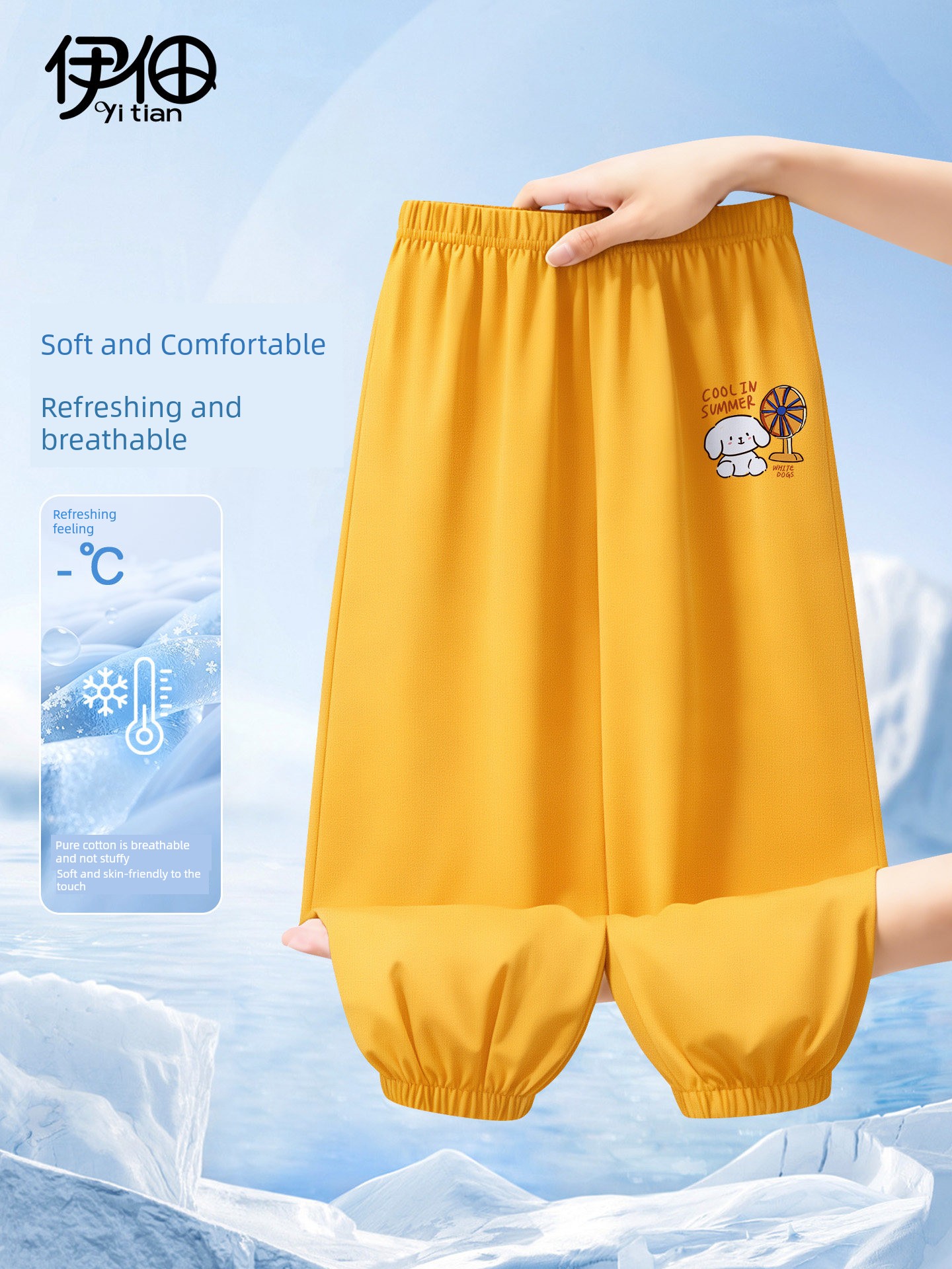 Children's Pants 2026 New Style Baby Pure Cotton Anti-Mosquito Pants Boys' Quick-Dry Sports Pants Girls' Stylish Thin Long Pants — 4