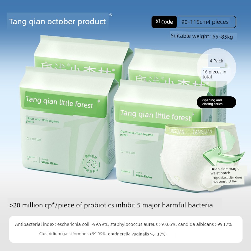 October Crystal Tang Qian Probiotic Sleep Pants, No-Take-Off Open-Close Design, Special for Postpartum Discharge, Comfortable Menstrual Daytime Pants — 3