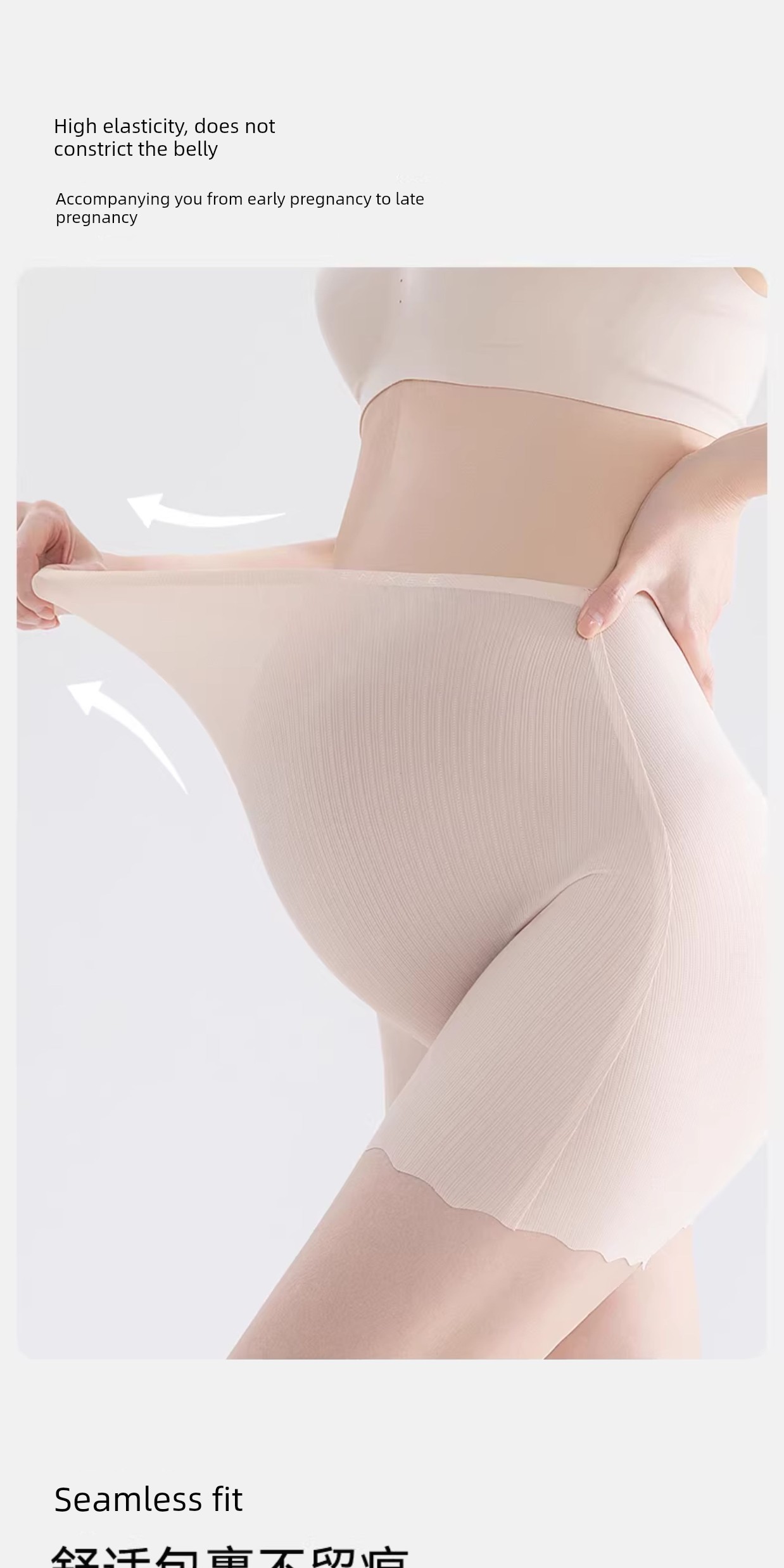 Manxi Maternity 2-in-1 Safety Shorts Anti-Exposure Underwear Low and High Waist Leggings Spring/Summer Thin Ice Silk Shorts — 15