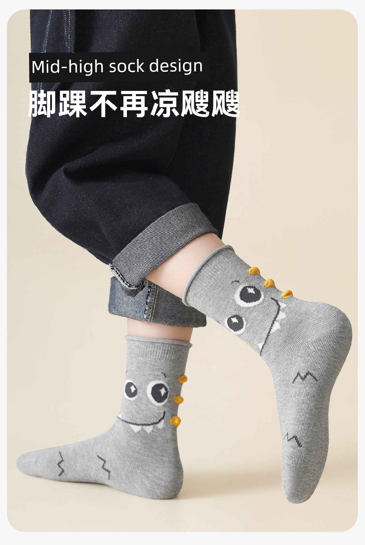 Children's Socks for Boys, Baby Autumn Mid-Length Socks, Class a Boys' Autumn Cotton Socks, Seamless Toddler Socks for Boys — 14