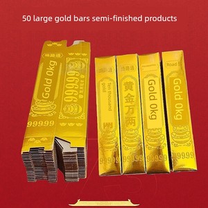 Large Gold Bars, Semi-Finished Products, 50 Pieces of Gold, 0kg Yuanbao, Sacrificial Offerings