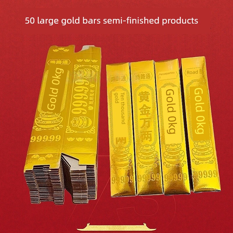 Large Gold Bars, Semi-Finished Products, 50 Pieces of Gold, 0kg Yuanbao Traditional Cultural Products