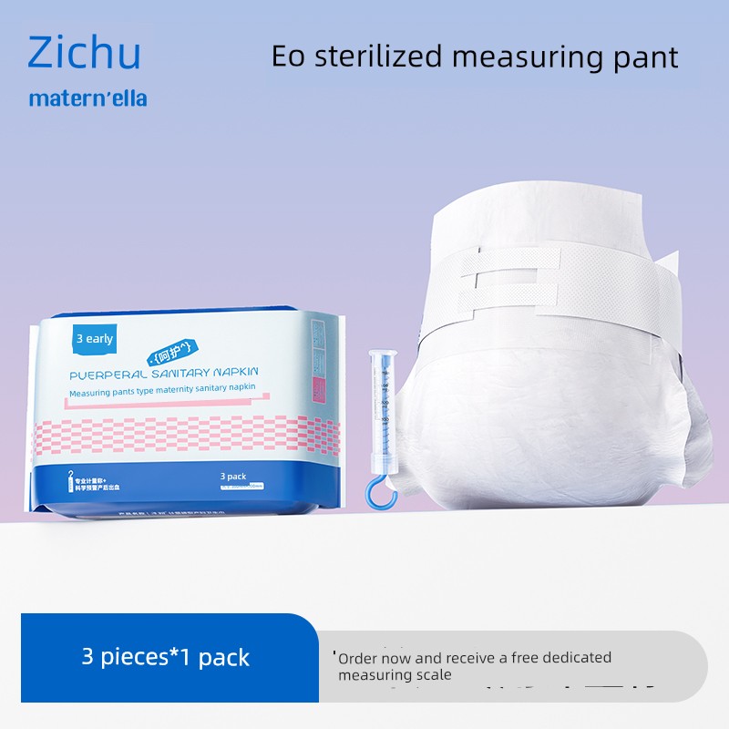 Zichu Measuring Sanitary Napkins for Postpartum Use, Specialized for Postpartum Discharge and Puerperal Period, Eo Sterilized — 2
