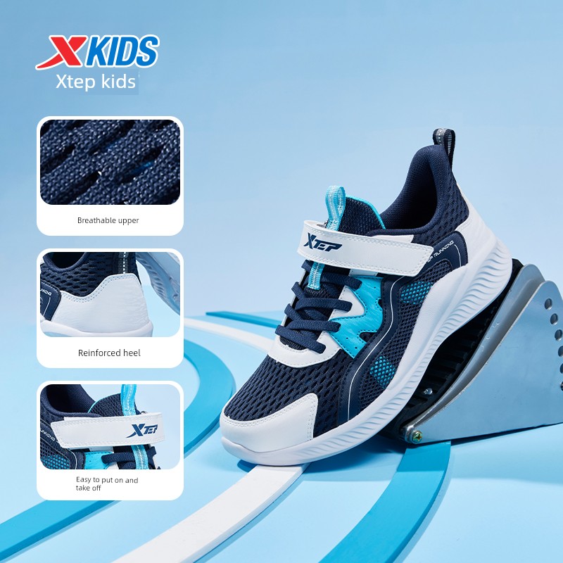 Xtep Children's Autumn Sneakers, Breathable Mesh Sports Shoes for Older Children, Boys' and Girls' Running Shoes — 3