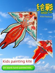 New Arrival Chinese Fad Kids Handmade Kite DIY Material Blank Hand-Painted Production Coloring Graffiti Painting Painted